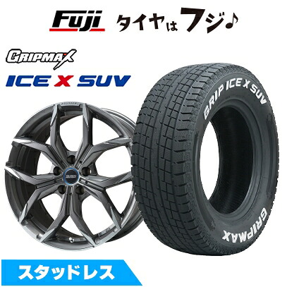 【新品】輸入車用 BMW X1（U11） スタッドレスタイヤ ホイール4本セット 225/55R18 グリップマックス アイスX SUV RWL ホワイトレター(限定) ケレナーズスポーツ ミュンヘンII(チタンポリッシュ) 7.5J 18インチ(送料無料)｜フジコーポレーション