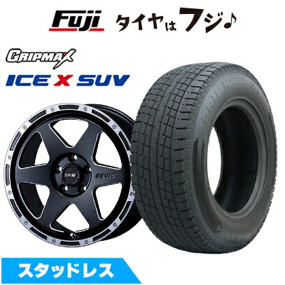 【新品】RAV4/ハリアー スタッドレスタイヤ ホイール4本セット 225/65R17 グリップマックス アイスX SUV BSW ブラックサイドウォール(限定) SSR ディバイド TR-6【限定】 7J 17インチ(送料無料)
