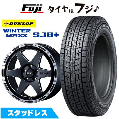 【パンク保証付き】【新品】RAV4(アドベンチャー) スタッドレスタイヤ ホイール4本セット 245/65R17 ダンロップ ウインターマックス SJ8+ SSR ディバイド TR-6【限定】 7J 17インチ(送料無料)