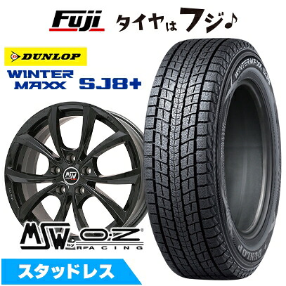 【パンク保証付き】【新品】輸入車用 アウディQ5（FY 8R） スタッドレスタイヤ ホイール4本セット 235/65R17 ダンロップ ウインターマックス SJ8+ MSW by OZ Racing MSW 27(グロスブラック) 7.5J 17インチ(送料無料)｜フジコーポレーション