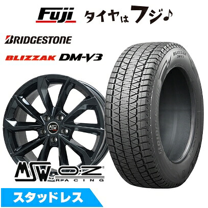 【新品】輸入車用 ジャガー Eペイス スタッドレスタイヤ ホイール4本セット 235/55R19 ブリヂストン ブリザック DM-V3 MSW by OZ Racing MSW 42(グロスブラック) 8J 19インチ(送料無料)
