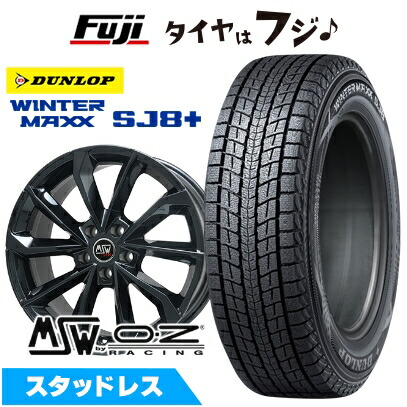 【パンク保証付き】【新品】輸入車用 ボルボ(XC60) スタッドレスタイヤ ホイール4本セット 235/65R17 ダンロップ ウインターマックス SJ8+ MSW by OZ Racing MSW 42(グロスブラック) 7.5J 17インチ(送料無料)|フジコーポレーション