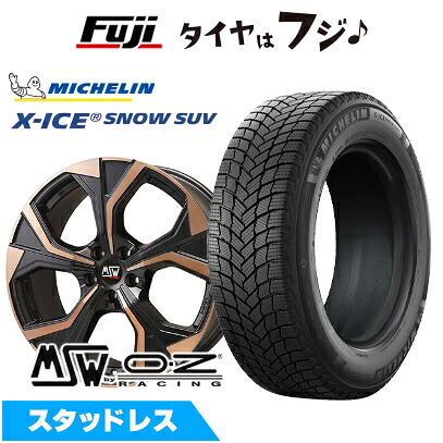 【新品】輸入車用 ジャガー Fペイス スタッドレスタイヤ ホイール4本セット 255/55R19 ミシュラン エックスアイス スノー SUV MSW by OZ Racing MSW 43(マットブラックカッパーフルポリッシュ) 8J 19インチ(送料無料)