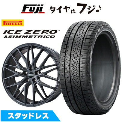 【新品】アリア/エクストレイル スタッドレスタイヤ ホイール4本セット 235/55R19 ピレリ ウィンター アイスゼロアシンメトリコ プレミックス MER XMESH ディープグレー 8J 19インチ(送料無料)