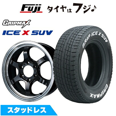 【新品】プラド/ハイラックス スタッドレスタイヤ ホイール4本セット 265/65R17 グリップマックス アイスX SUV RWL ホワイトレター(限定) ヨコハマ アドバンレーシング RG-D2 for PICKUP【限定】 8J 17インチ(送料無料)