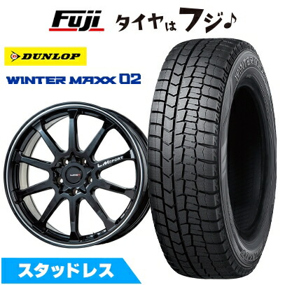 【新品】シビック タイプR(FK2 FK8) スタッドレスタイヤ ホイール4本セット 245/40R18 ダンロップ ウインターマックス 02 WM02 レアマイスター LMスポーツ LM-10R(ブラック/ラインポリッシュ) 8.5J 18インチ(送料無料)