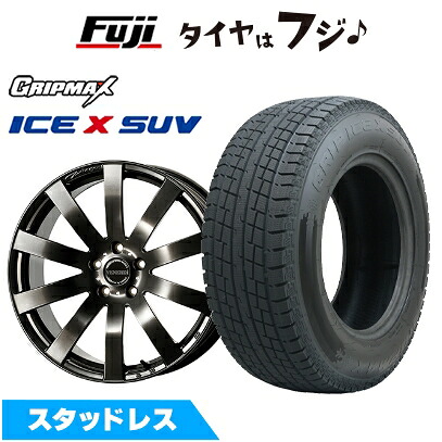【新品】レクサスRX 2022/11- スタッドレスタイヤ ホイール4本セット 235/60R19 グリップマックス アイスX SUV BSW ブラックサイドウォール(限定2023年製) コスミック ヴェネルディ ツィンガー レクサス車専用 8J 19インチ(送料無料)