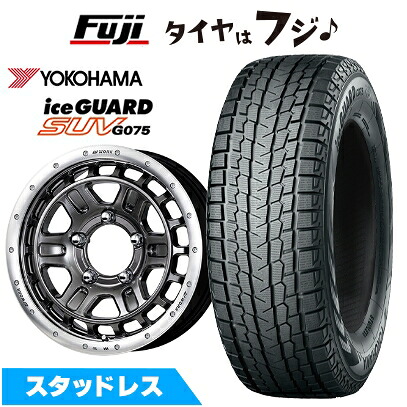 【新品】ジムニー スタッドレスタイヤ ホイール4本セット 175/80R16 ヨコハマ アイスガード SUV G075 WORK ワーク クラッグ ティーグラビックII【限定】 5.5J 16インチ(送料無料)