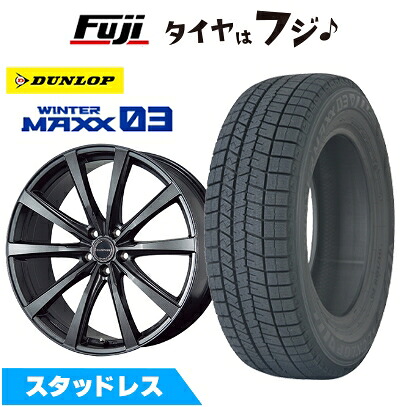 【新品】クラウンスポーツ/クラウンエステート スタッドレスタイヤ ホイール4本セット 235/50R20 ダンロップ ウインターマックス 03 WM03 ブリヂストン バルミナ LS10 トヨタ車専用 7.5J 20インチ(送料無料)