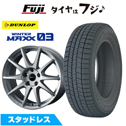 【新品】輸入車用 プジョー2008 2016-20 スタッドレスタイヤ ホイール4本セット 195/60R16 ダンロップ ウインターマックス 03 WM03 WEDS ウェッズ アーヴィン S02 シルバー 6.5J 16インチ(送料無料)｜フジコーポレーション