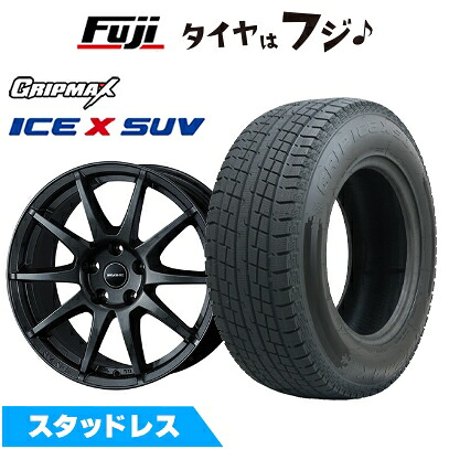 【新品】輸入車用 ベンツGLC(X253) スタッドレスタイヤ ホイール4本セット 235/60R18 グリップマックス アイスX SUV BSW ブラックサイドウォール(限定) WEDS ウェッズ アーヴィン S02 ガンメタリック 8J 18インチ(送料無料)|フジコーポレーション