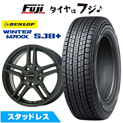 【パンク保証付き】【新品】輸入車用 アウディA6（F2） スタッドレスタイヤ ホイール4本セット 225/60R17 ダンロップ ウインターマックス SJ8+ ユーロデザイン アイガー 7.5J 17インチ(送料無料)