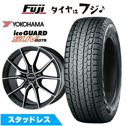 【新品】輸入車用 ベンツEクラス（W214） スタッドレスタイヤ ホイール4本セット 225/55R18 98 T ヨコハマ アイスガード SUV G075 MAK アルジェント FF 8J 18インチ(送料無料)｜フジコーポレーション 122,600円