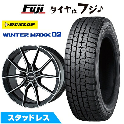 【新品】輸入車用 ベンツEクラス(W213) スタッドレスタイヤ ホイール4本セット 225/55R17 101 T XL ダンロップ ウインターマックス 02 WM02 MAK アルジェント FF 7.5J 17インチ(送料無料)|フジコーポレーション