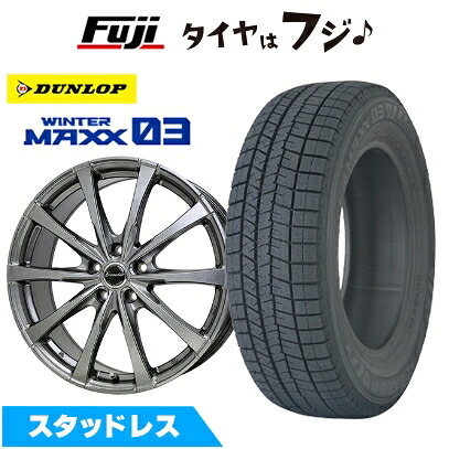 【新品】レクサスLS(ボルト車) スタッドレスタイヤ ホイール4本セット 245/50R19 ダンロップ ウインターマックス 03 WM03 ホットスタッフ エクシーダー E08 トヨタ車専用 8J 19インチ(送料無料)