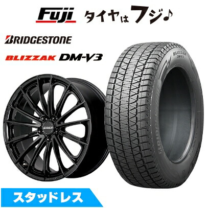【新品】40系アルファード/ヴェルファイア スタッドレスタイヤ ホイール4本セット 225/65R17 ブリヂストン ブリザック DM-V3 RAYS レイズ SEASON SELECTION ベルサス RS ヴォウジェ SE トヨタ･レクサス 7J 17インチ(送料無料)