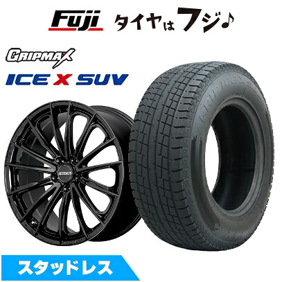 【新品】40系アルファード/ヴェルファイア スタッドレスタイヤ ホイール4本セット 225/65R17 グリップマックス アイスX SUV BSW(限定) RAYS レイズ SEASON SELECTION ベルサス RS ヴォウジェ SE トヨタ 7J 17インチ(送料無料)