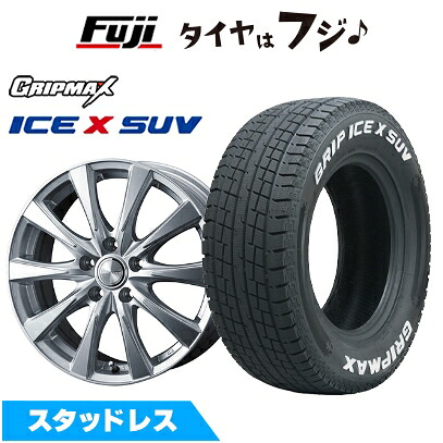 【新品】40系アルファード/ヴェルファイア スタッドレスタイヤ ホイール4本セット 225/65R17 グリップマックス アイスX SUV RWL ホワイトレター(限定2024年製) WEDS ウェッズ ジョーカー スピリッツ トヨタ車専 6.5J 17インチ(送料無料)｜フジコーポレーション 63,140円