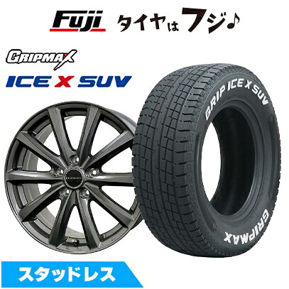 【新品】レクサスLBX スタッドレスタイヤ ホイール4本セット 225/55R18 グリップマックス アイスX SUV RWL ホワイトレター(限定) コスミック ディアヴォレット D.TEN レクサス・トヨタ車専用 7.5J 18インチ(送料無料)|フジコーポレーション