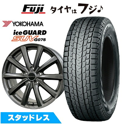 【新品】クラウンクロスオーバー スタッドレスタイヤ ホイール4本セット 225/60R18 ヨコハマ アイスガード SUV G075 コスミック ディアヴォレット D.TEN レクサス・トヨタ車専用 7.5J 18インチ(送料無料)
