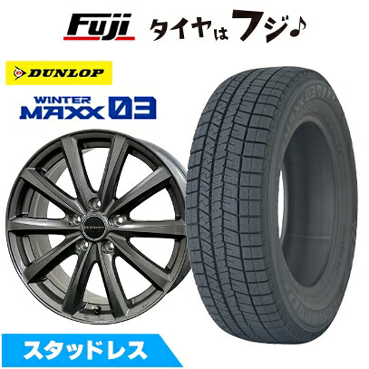 【新品】クラウンクロスオーバー スタッドレスタイヤ ホイール4本セット 225/60R18 ダンロップ ウインターマックス 03 WM03 コスミック ディアヴォレット D.TEN レクサス・トヨタ車専用 7J 18インチ(送料無料)
