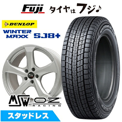 【パンク保証付き】【新品】輸入車用 ベンツGLB（X247） スタッドレスタイヤ ホイール4本セット 235/55R18 ダンロップ ウインターマックス SJ8+ MSW by OZ Racing MSW 47(フルシルバー) 8J 18インチ(送料無料)
