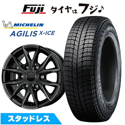 【新品】キャラバン スタッドレスタイヤ ホイール4本セット 195/80R15 107/105R ミシュラン アジリスエックスアイス プレミックス HC2x6(ブラックフライス) 6J 15インチ(送料無料)