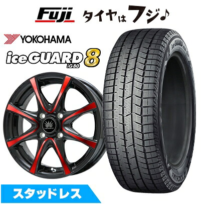 【パンク保証付き】【新品 軽自動車】エブリイワゴン スタッドレスタイヤ ホイール4本セット 165/60R14 ヨコハマ アイスガード8 エイトIG80 プレミックス アマルフィV Jr(ブラックポリッシュ/レッドクリア) 4.5J 14インチ(送料無料)