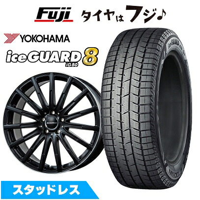 【パンク保証付き】【新品】輸入車用 ベンツBクラス（W247） スタッドレスタイヤ ホイール4本セット 205/55R17 ヨコハマ アイスガード8 エイトIG80 ユーロアクシス エアフルト(マットブラック/リムポリッシュ) 7J 17インチ(送料無料)