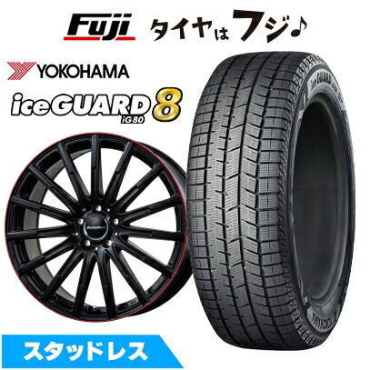 【パンク保証付き】【新品】輸入車用 ベンツEクラス（W213） スタッドレスタイヤ ホイール4本セット 225/55R17 ヨコハマ アイスガード8 エイトIG80 ユーロアクシス エアフルト(マットブラック/レッドリム) 7.5J 17インチ(送料無料)