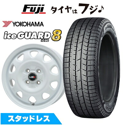 【パンク保証付き】【新品 軽自動車】エブリイワゴン スタッドレスタイヤ ホイール4本セット 165/60R14 ヨコハマ アイスガード8 エイトIG80 レアマイスター LMG OFF-STYLE(ホワイト) 4.5J 14インチ(送料無料)
