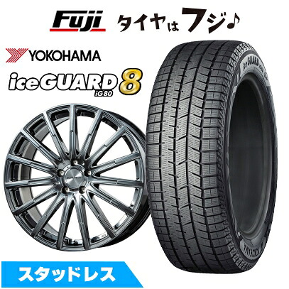 【パンク保証付き】【新品】輸入車用 ベンツCLEクーペ(C236) スタッドレスタイヤ ホイール4本セット 245/45R18 ヨコハマ アイスガード8 エイトIG80 ユーロアクシス エアフルト(クロームハイパーブラック) 7.5J 18インチ(送料無料)