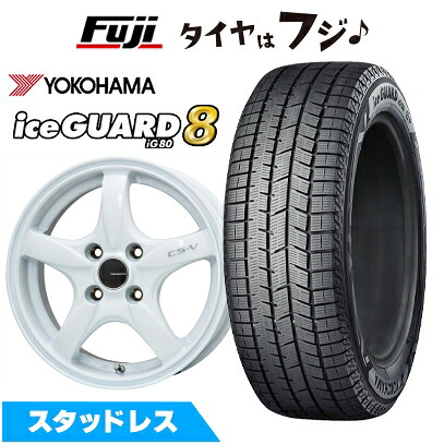 【パンク保証付き】【新品 軽自動車】エブリイワゴン スタッドレスタイヤ ホイール4本セット 165/60R14 ヨコハマ アイスガード8 エイトIG80 レアマイスター CS-V(ホワイト) 4.5J 14インチ(送料無料)|フジコーポレーション