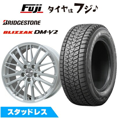 【新品】輸入車用 ボルボ（XC90） スタッドレスタイヤ ホイール4本セット 275/45R20 ブリヂストン ブリザック DM-V2 ユーロアクシス ガヤW5(シルバー) 8.5J 20インチ(送料無料)