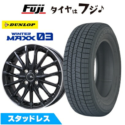 【新品 軽自動車】ハスラー スタッドレスタイヤ ホイール4本セット 165/65R14 ダンロップ ウインターマックス 03 WM03 ブランドルライン DF-10M 4.5J 14インチ(送料無料) ※コンパクトカー装着不可