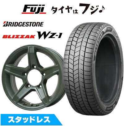 【新品】ジムニーシエラ/ジムニーノマド スタッドレスタイヤ ホイール4本セット 195/80R15 ブリヂストン ブリザック WZ-1 プレミックス エステラ(オリーブグリーン) 5.5J 15インチ(送料無料)