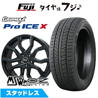 【新品】クラウンスポーツ/クラウンエステート スタッドレスタイヤ ホイール4本セット 235/50R20 グリップマックス シュアグリップ PRO アイスX BSW ブラックサイドウォール(限定) MSW by OZ Racing MSW 41(グロスブラック) 8.5J 20インチ(送料無料)