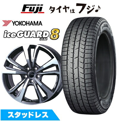 【パンク保証付き】【新品】輸入車用 ボルボ（V40 クロスカントリー） スタッドレスタイヤ ホイール4本セット 225/45R18 ヨコハマ アイスガード8 エイトIG80 スマートライン 365 7.5J 18インチ(送料無料)