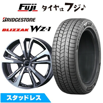 【新品】輸入車用 ベンツEクラス（W214） スタッドレスタイヤ ホイール4本セット 225/55R18 ブリヂストン ブリザック WZ-1 スマートライン 365 8J 18インチ(送料無料)