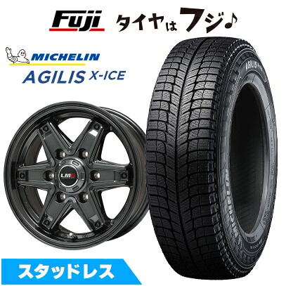 【新品】ハイエース200系 スタッドレスタイヤ ホイール4本セット 195/80R15 107/105R ミシュラン アジリスエックスアイス レアマイスター LMG エトナ(ディープグレー) 6J 15インチ(送料無料)