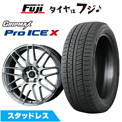 【新品】レクサスNX 2021/11- スタッドレスタイヤ ホイール4本セット 235/50R20 グリップマックス シュアグリップ PRO アイスX BSW(限定2023年製) WEDS ウェッズ デルモア LC.S レクサス・トヨタ車専用 7.5J 20インチ(送料無料)
