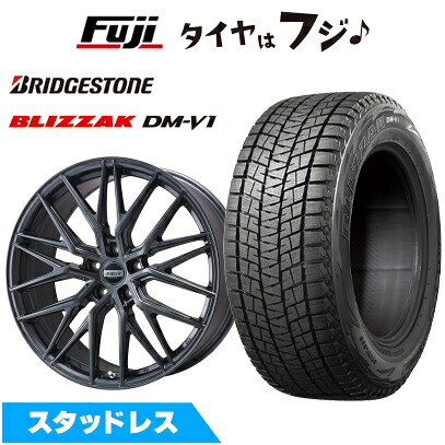 【新品国産車用5穴114.3】 スタッドレスタイヤ ホイール4本セット 215/60R17 ブリヂストン ブリザック DM-V1 プレミックス MER XMESH ディープグレー 7J 17インチ(送料無料)