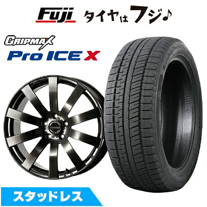 【新品】クラウンスポーツ/クラウンエステート スタッドレスタイヤ ホイール4本セット 235/50R20 グリップマックス シュアグリップ PRO アイスX BSW(限定2023年製) コスミック ヴェネルディ ツィンガー トヨタ車専用 8J 20インチ(送料無料)