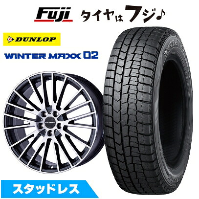 【新品】輸入車用 VW（アルテオン） スタッドレスタイヤ ホイール4本セット 225/55R17 97 Q ダンロップ ウインターマックス 02 WM02 ユーロデザイン カルヴァー 7J 17インチ(送料無料)｜フジコーポレーション