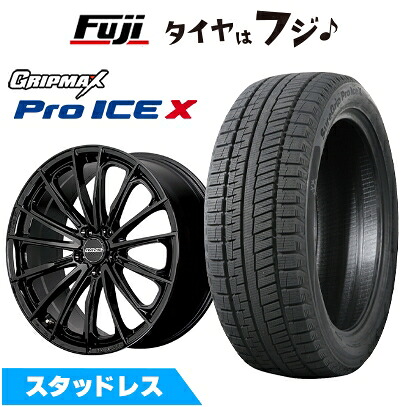 【新品】レクサスNX 2021/11- スタッドレスタイヤ ホイール4本セット 235/50R20 グリップマックス シュアグリップ PRO アイスX BSW(限定) RAYS レイズ SEASON SELECTION ベルサス RS ヴォウジェ SE トヨタ･レクサス用 8.5J 20インチ(送料無料)｜フジコーポレーション