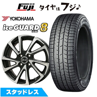 【パンク保証付き】【新品国産車用4穴100】 スタッドレスタイヤ ホイール4本セット 185/70R14 ヨコハマ アイスガード8 エイトIG80 ビッグウエイ B-WIN ヴェノーザ10 5.5J 14インチ(送料無料)