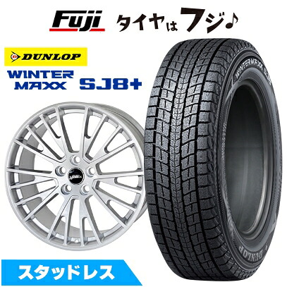 【パンク保証付き】【新品】輸入車用 ヴェラール スタッドレスタイヤ ホイール4本セット 255/60R18 ダンロップ ウインターマックス SJ8+ レイブリック イグレット 7.5J 18インチ(送料無料) 123,100円