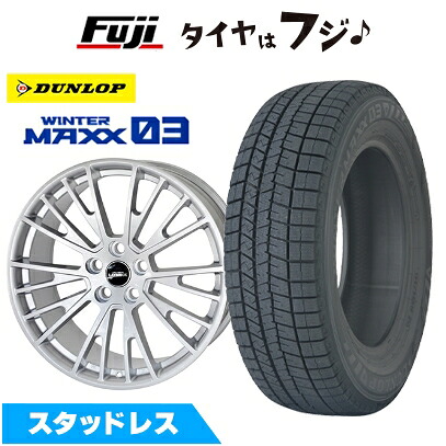 【新品】輸入車用 ジャガー Eペイス スタッドレスタイヤ ホイール4本セット 235/60R18 ダンロップ ウインターマックス 03 WM03 レイブリック イグレット 7.5J 18インチ(送料無料) 123,300円