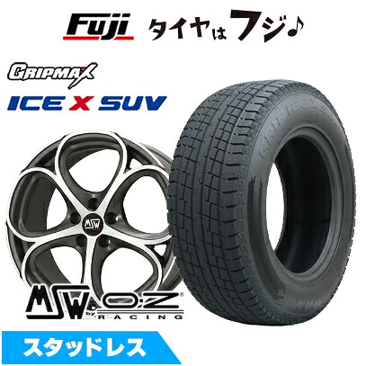 【新品】輸入車用 ステルヴィオ スタッドレスタイヤ ホイール4本セット 235/60R18 グリップマックス アイスX SUV BSW ブラックサイドウォール(限定) MSW by OZ Racing MSW 82(マットガンメタルフルポリッシュ) 8J 18インチ(送料無料)｜フジコーポレーション