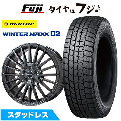 【新品】輸入車用 VW（シャラン） スタッドレスタイヤ ホイール4本セット 225/50R17 94 Q ダンロップ ウインターマックス 02 WM02 ホットスタッフ ビアッソ BI-02【限定】 7J 17インチ(送料無料)